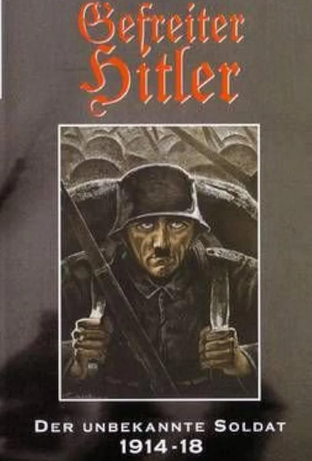 Гитлер: Неизвестный солдат. 1914-1918